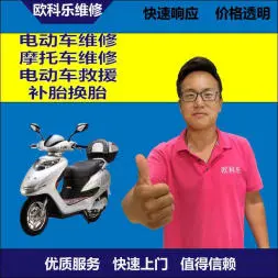 宜昌市电动轮椅维修，宜昌市轮椅换胎，轮椅组装，轮椅补胎，宜昌市轮椅
