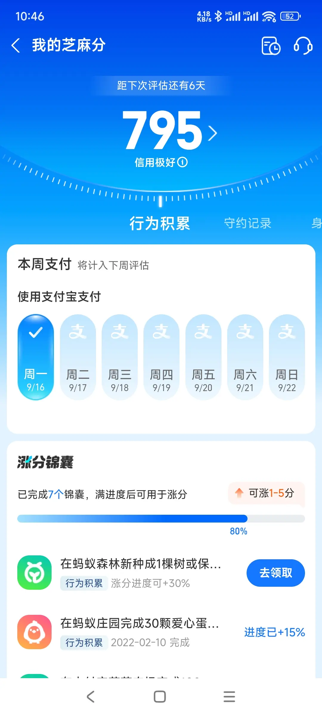 宜昌市市内，跑腿，医院开药，陪诊，陪游，代驾，闪送。接送孩子老